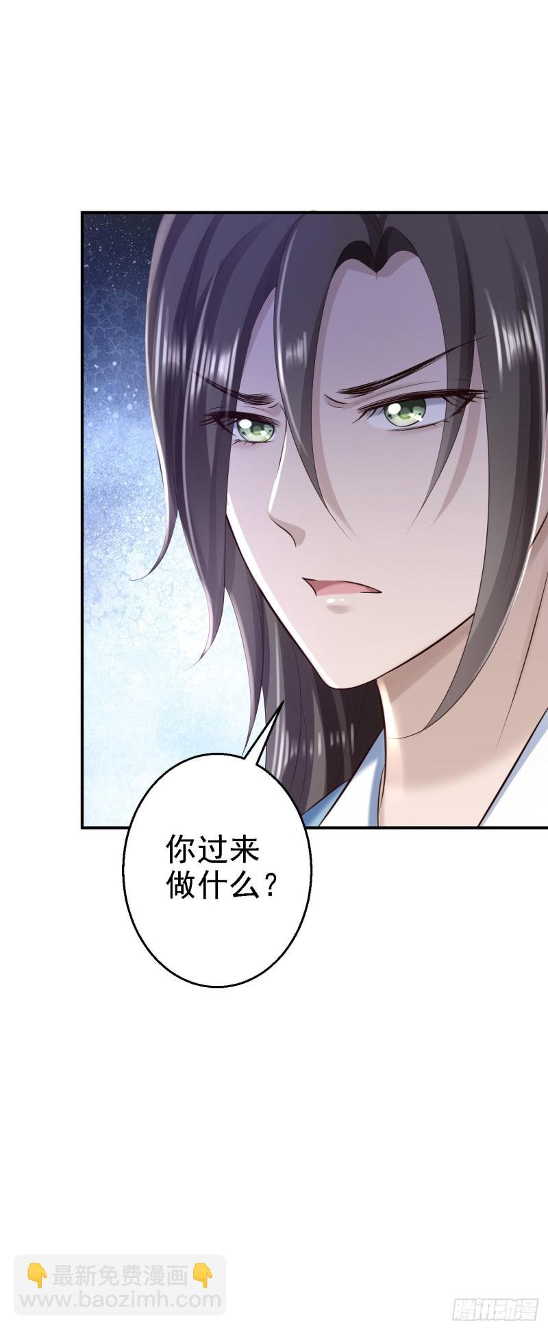 第38话 杀了云落伊