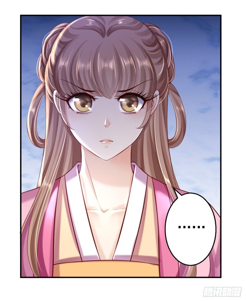 第39话 做我的女人