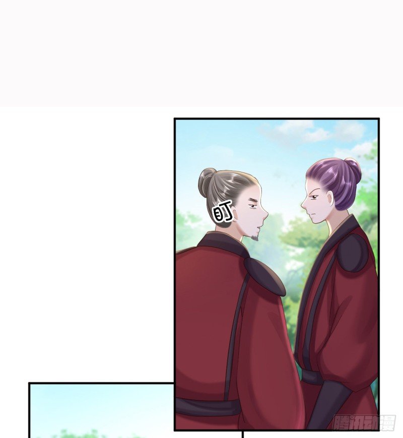 第39话 做我的女人