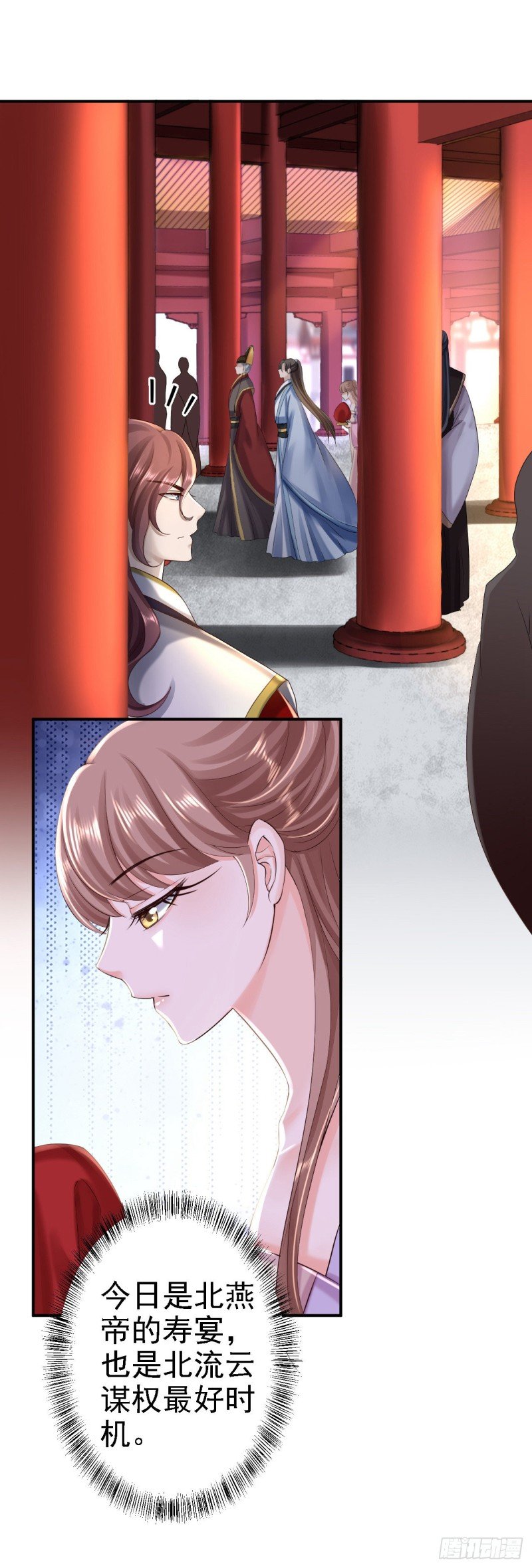 第39话 做我的女人