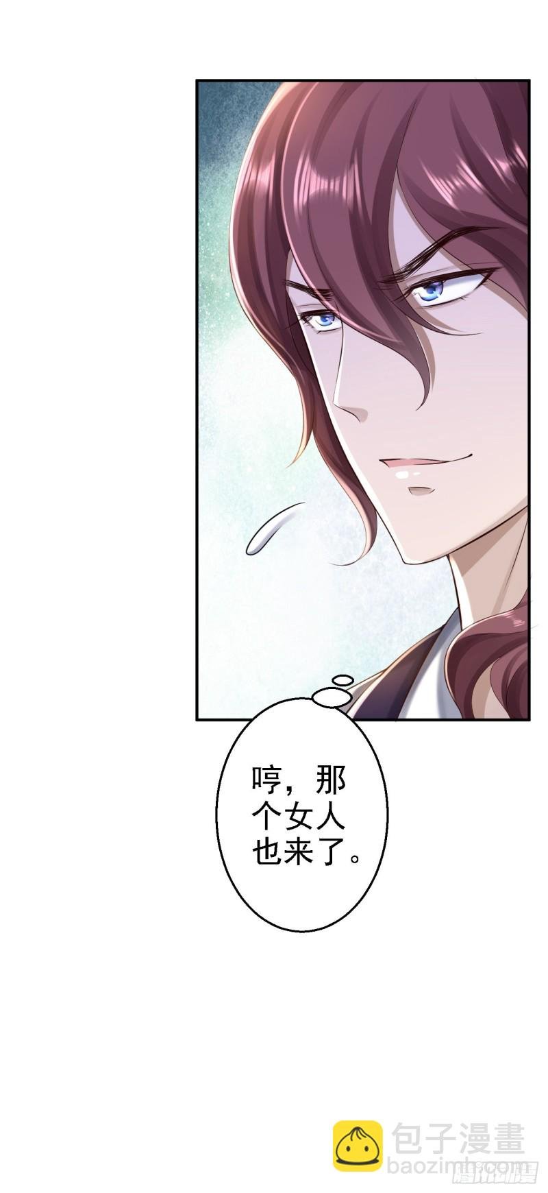 第39话 做我的女人
