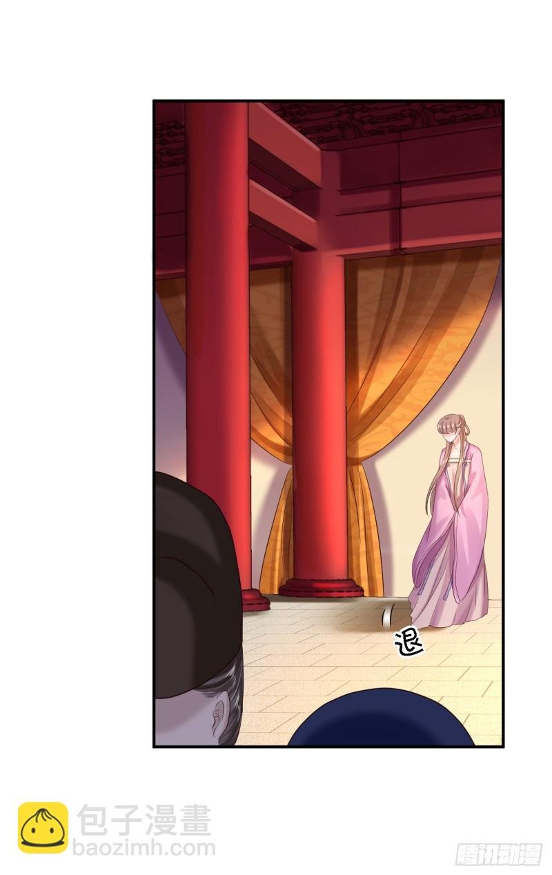 第39话 做我的女人