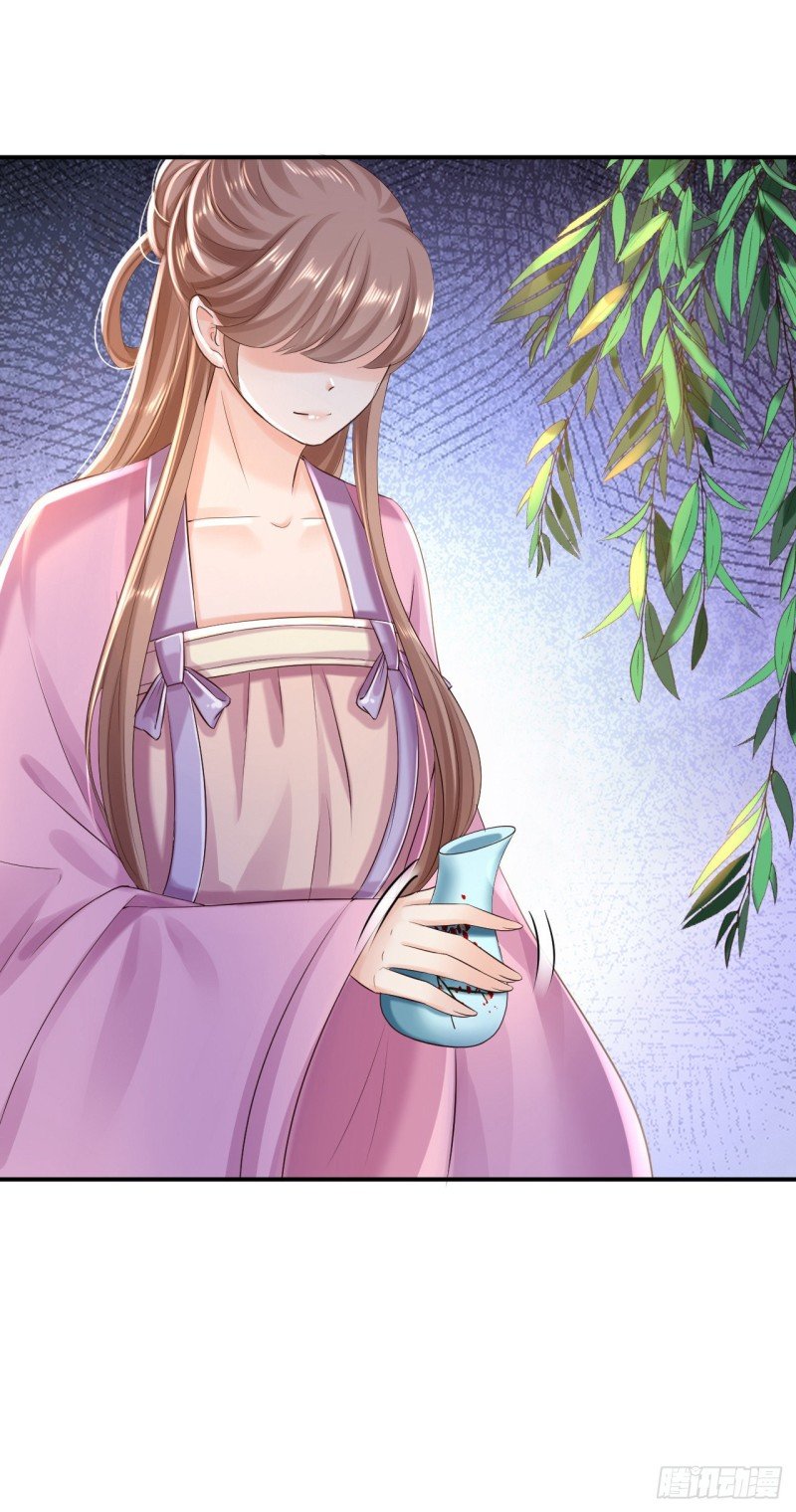 第39话 做我的女人