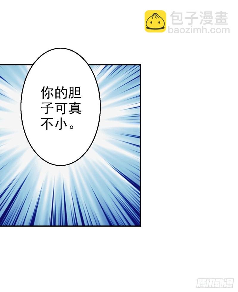 第39话 做我的女人