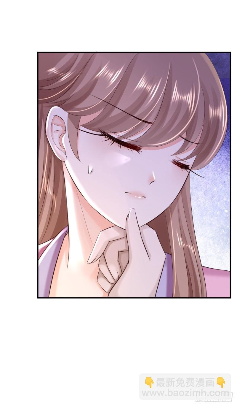 第39话 做我的女人
