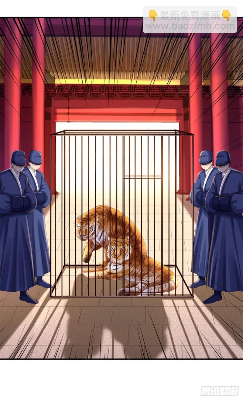 第40话 你是我的人