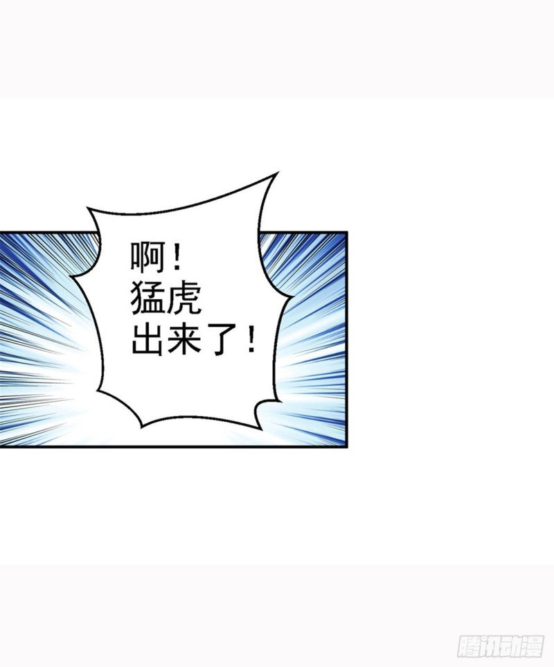 第40话 你是我的人