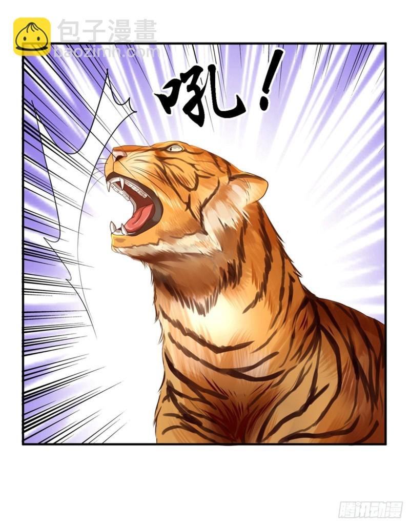 第40话 你是我的人
