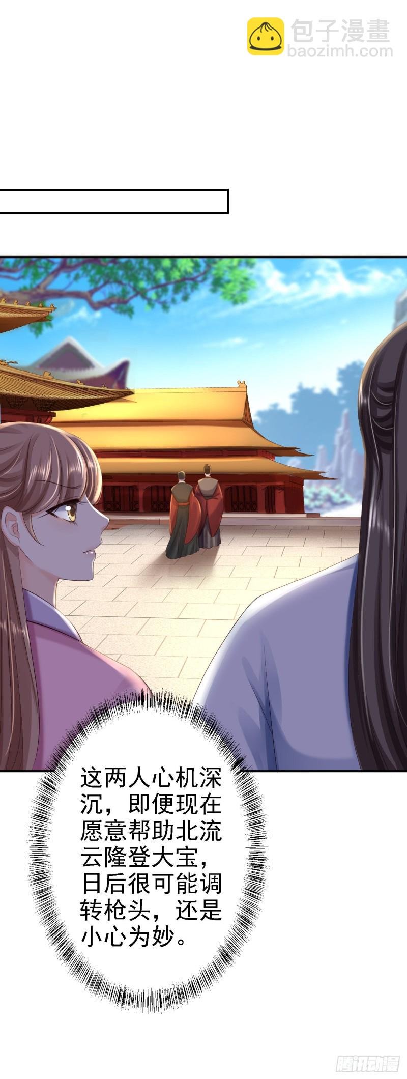 第41话 重回高位