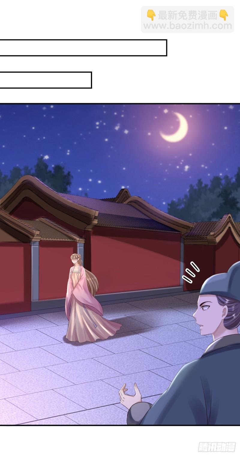 第41话 重回高位
