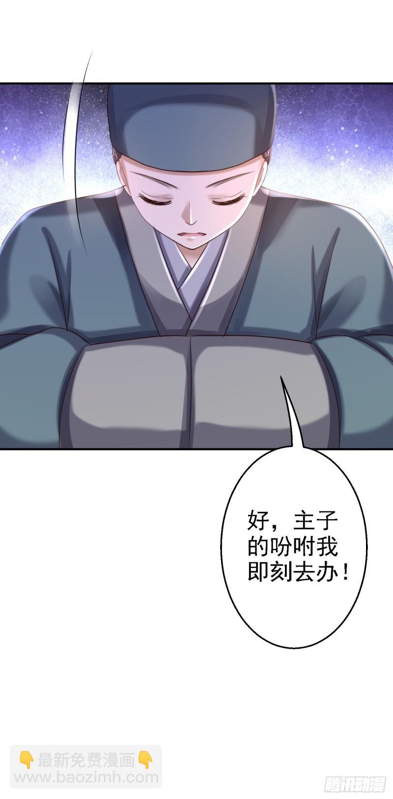 第41话 重回高位