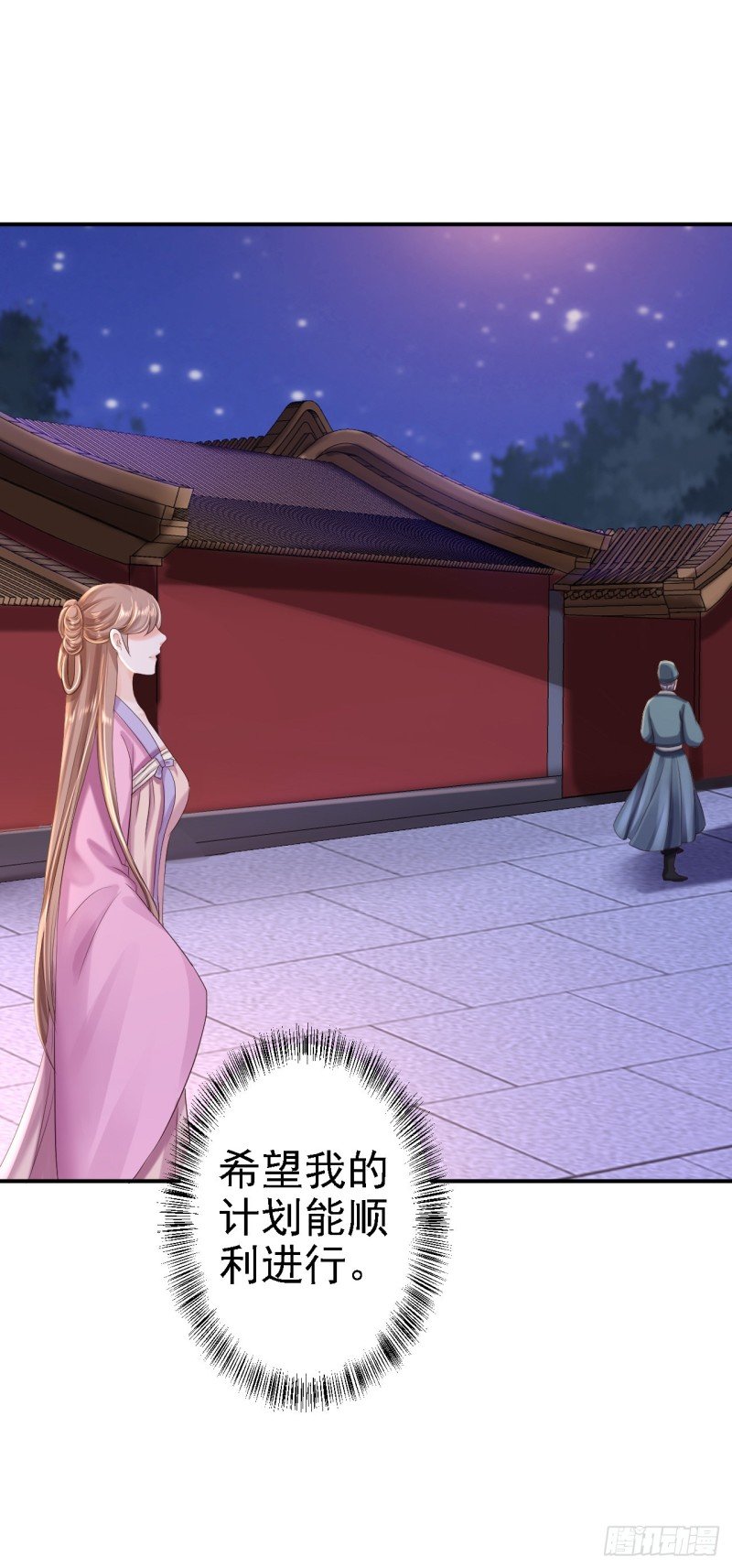第41话 重回高位
