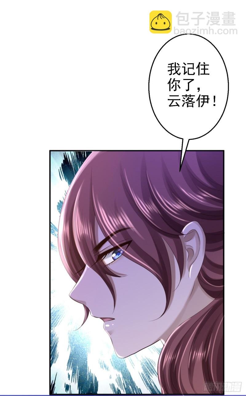 第42话 一飞冲天