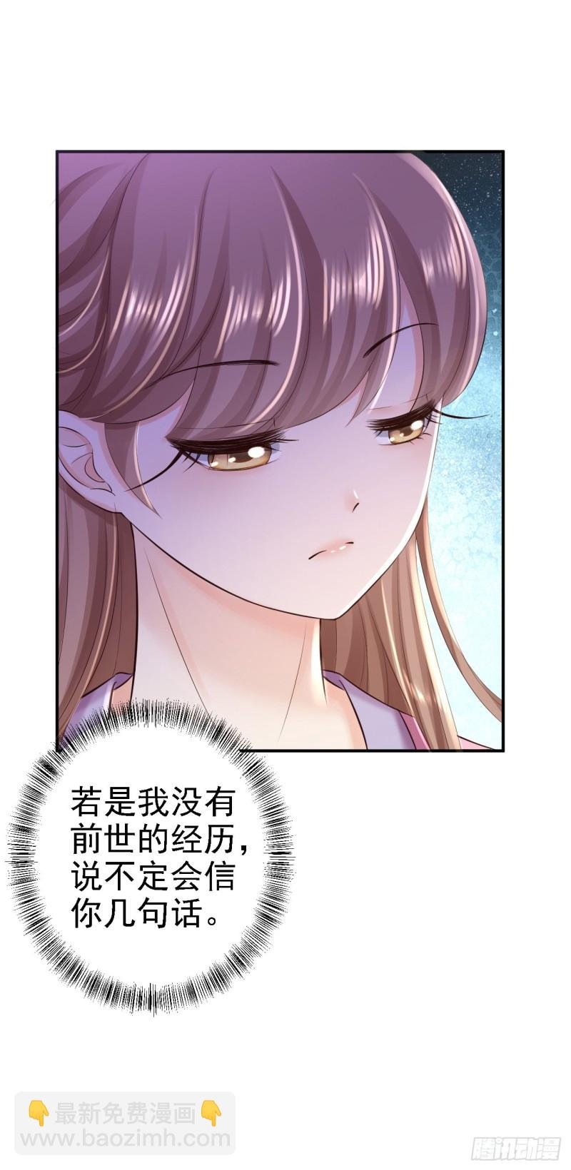 第42话 一飞冲天