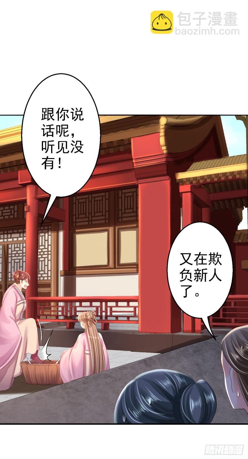 第42话 一飞冲天