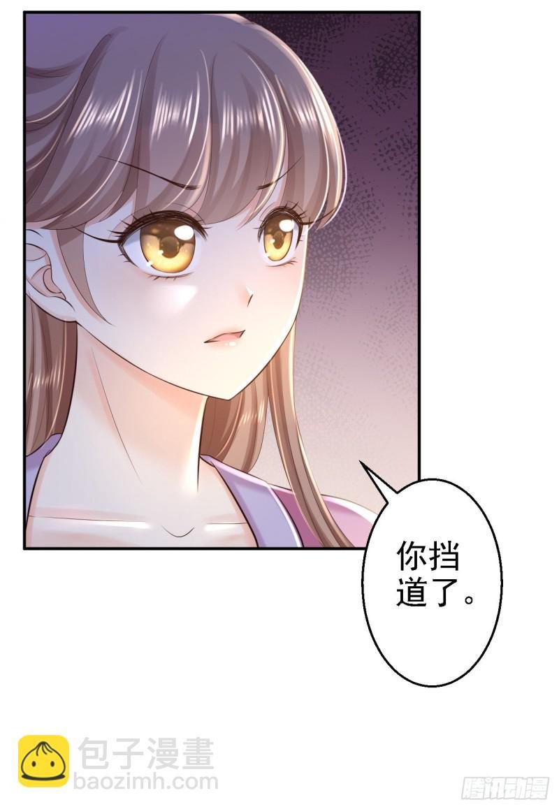 第42话 一飞冲天