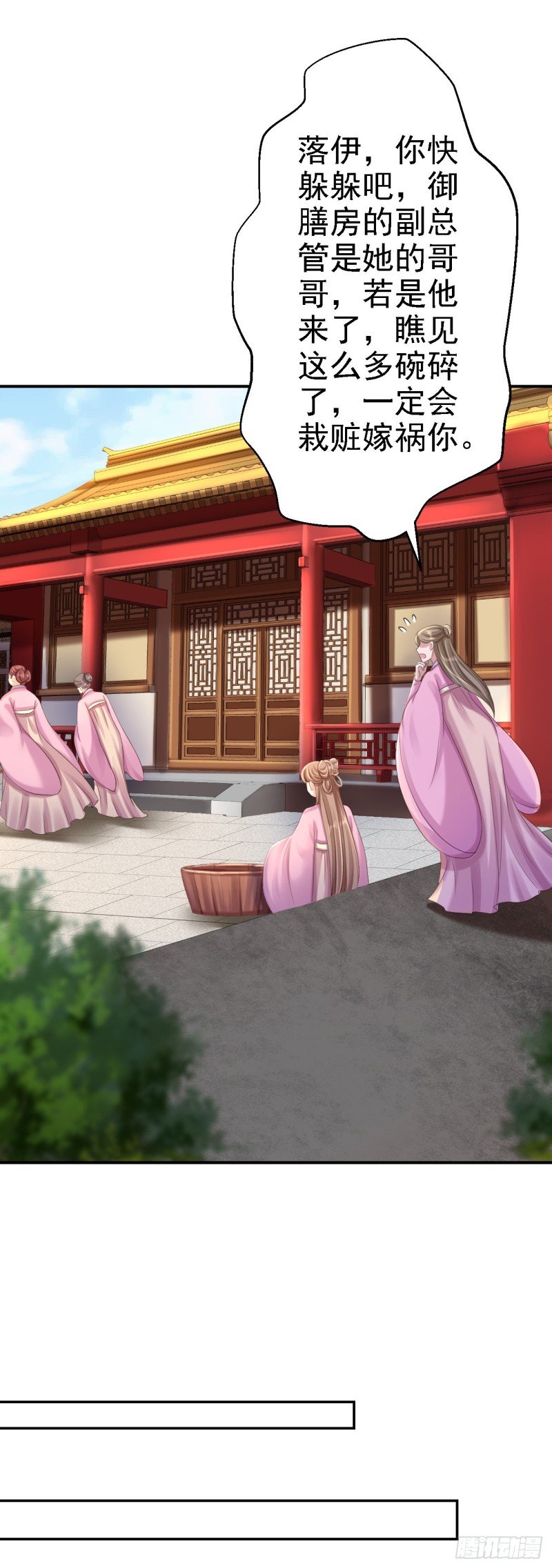 第42话 一飞冲天