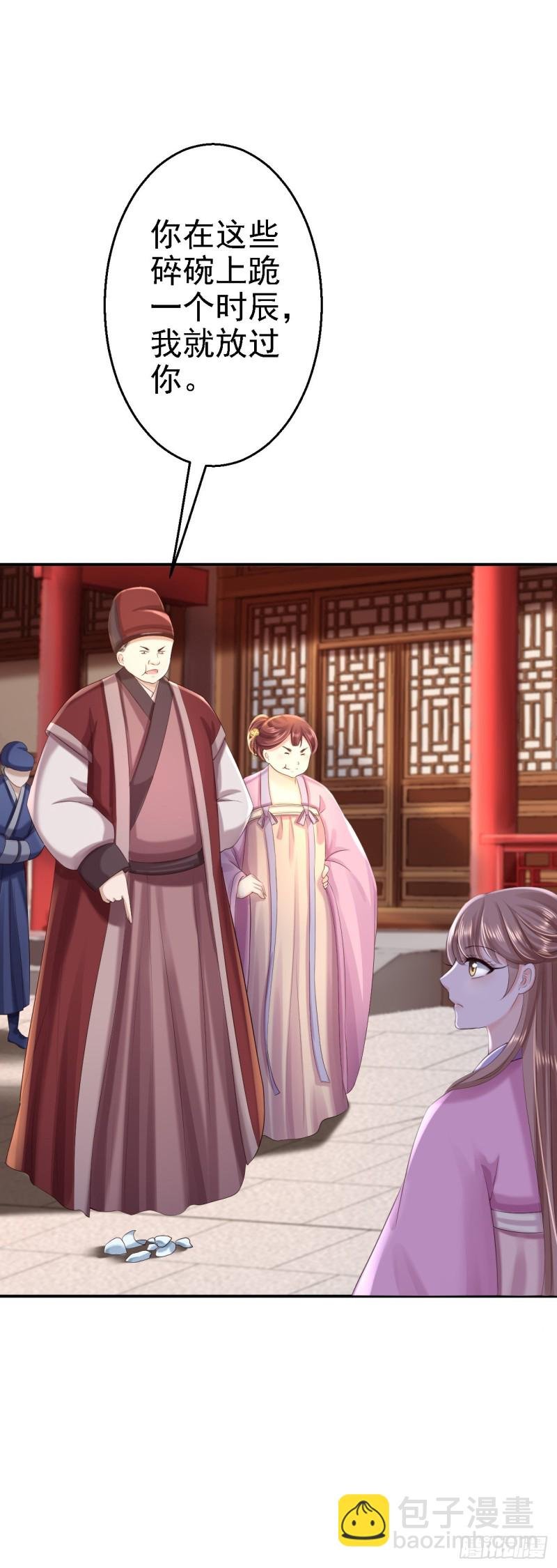 第42话 一飞冲天