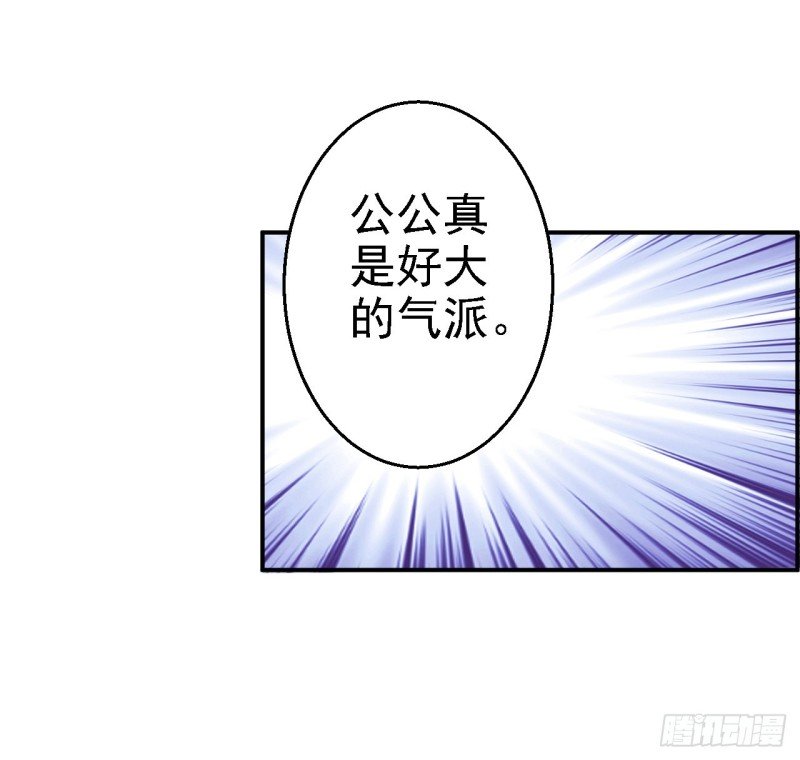 第42话 一飞冲天
