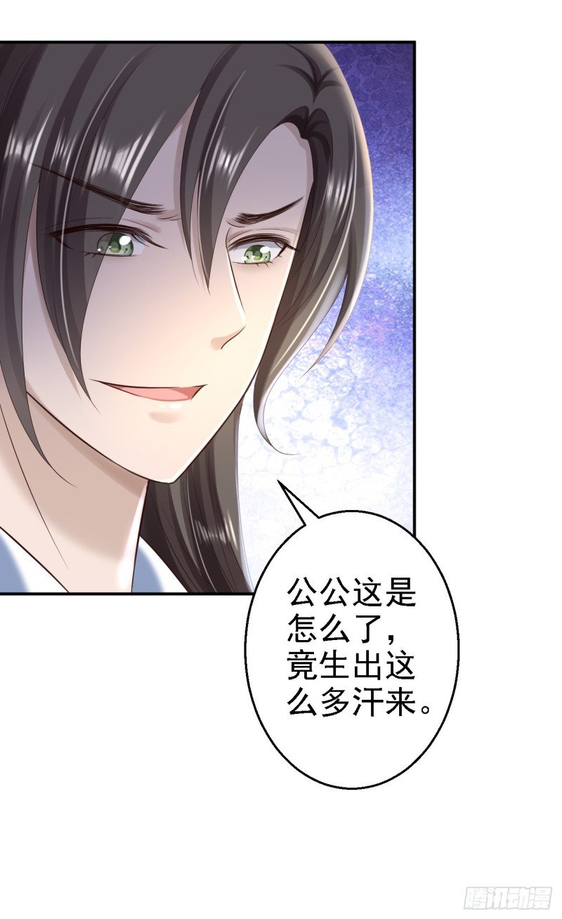 第42话 一飞冲天