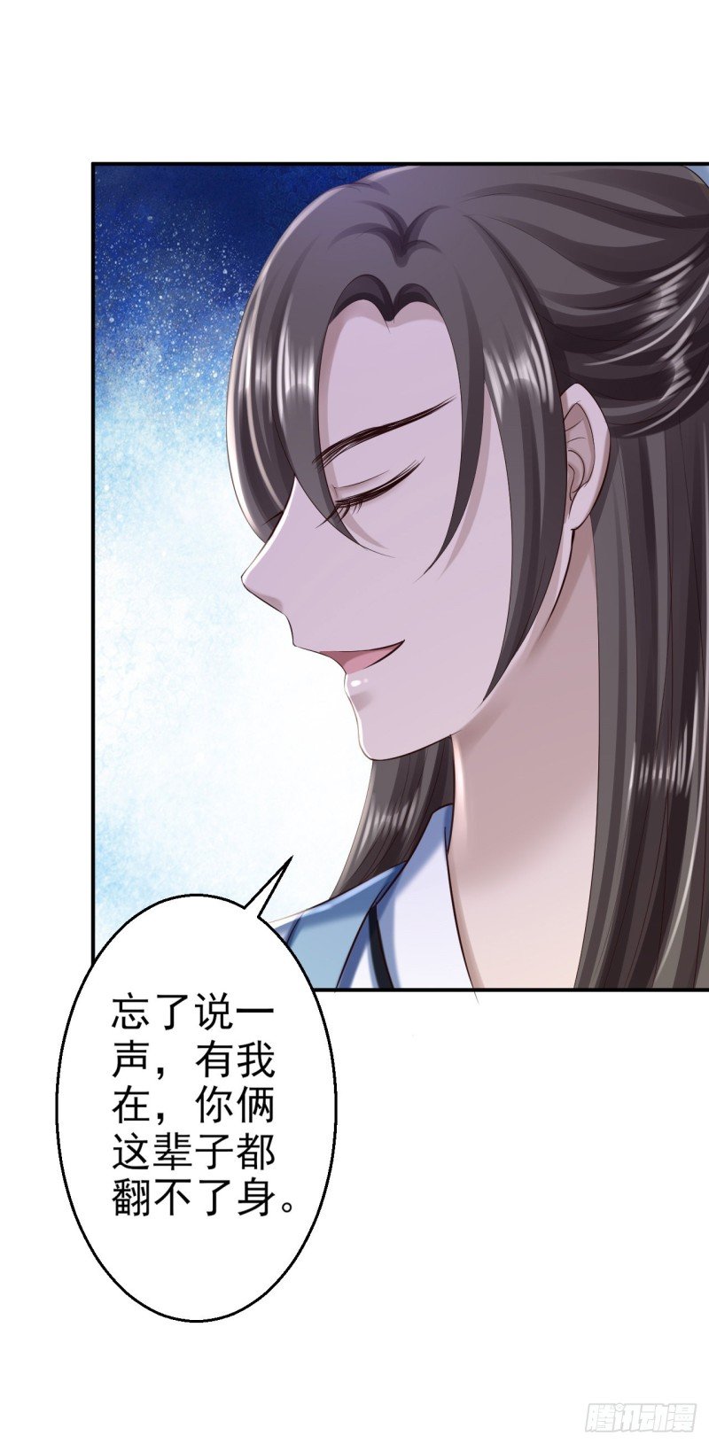 第42话 一飞冲天