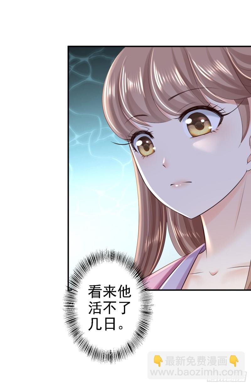 第42话 一飞冲天