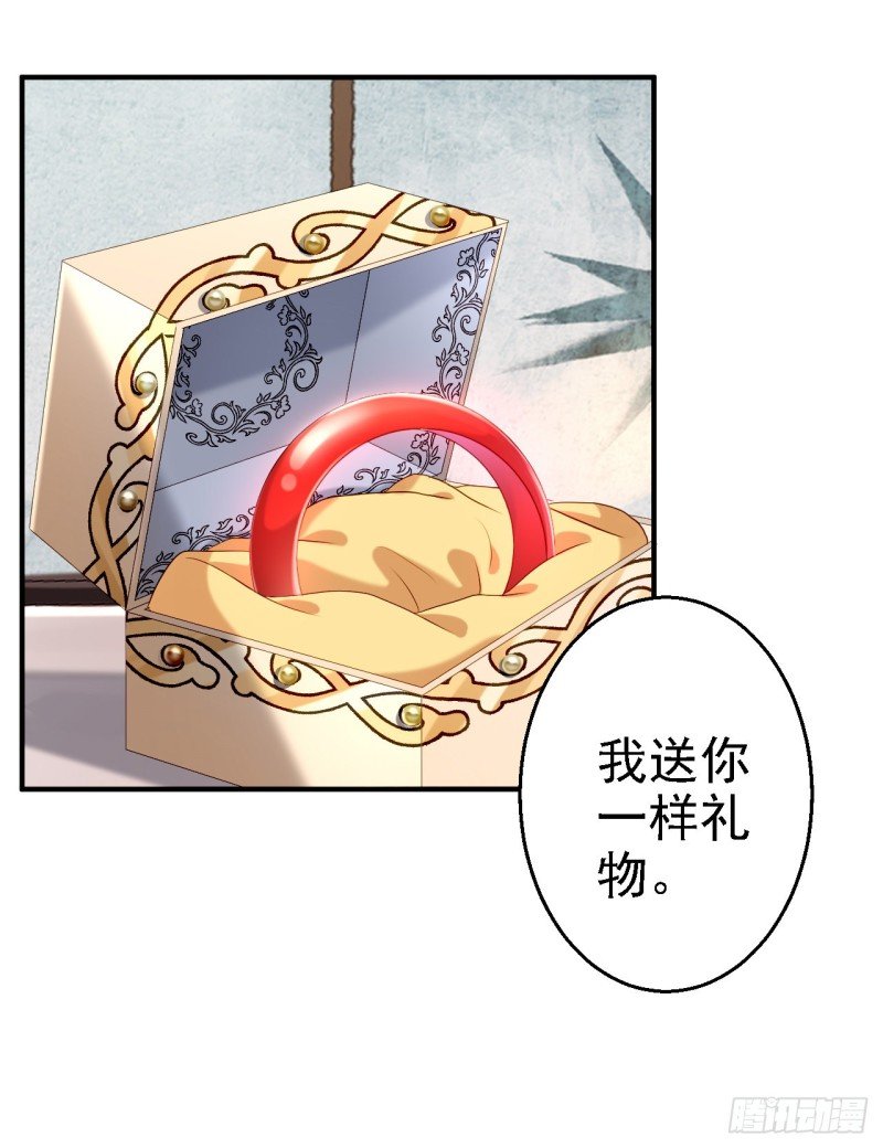 第43话 除掉北流云