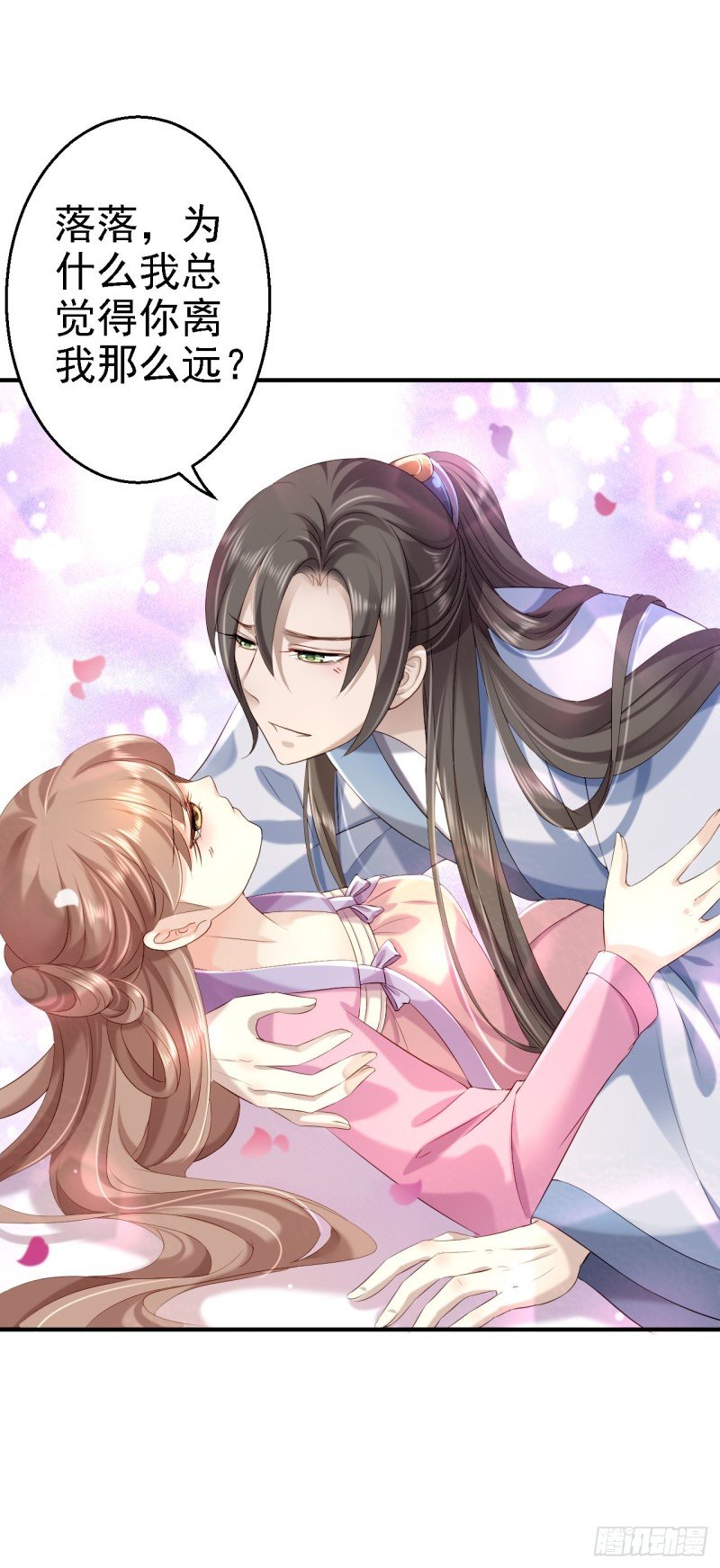 第43话 除掉北流云