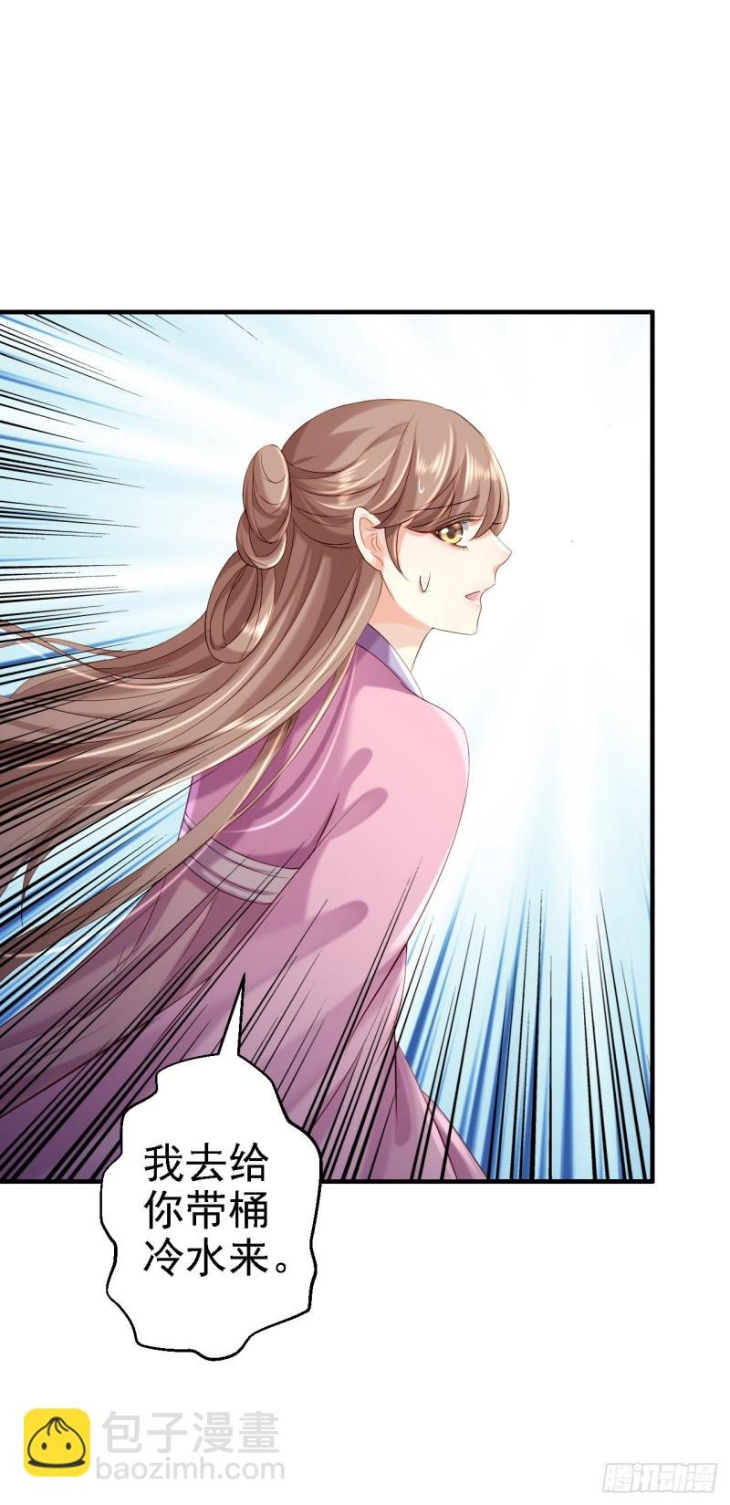 第43话 除掉北流云