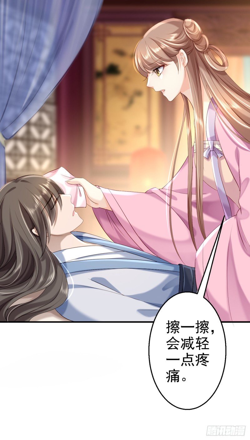 第43话 除掉北流云