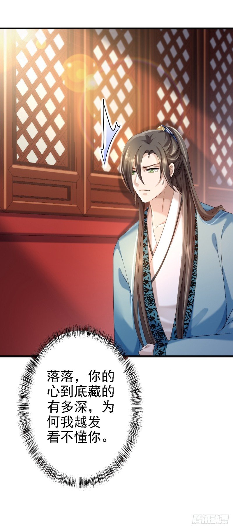 第43话 除掉北流云