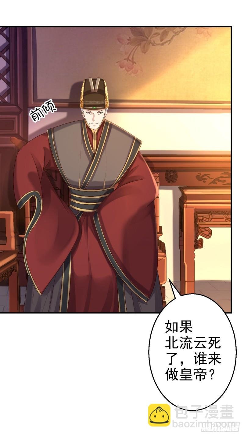第44话 误会重重