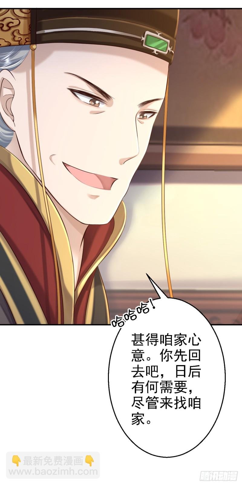 第44话 误会重重
