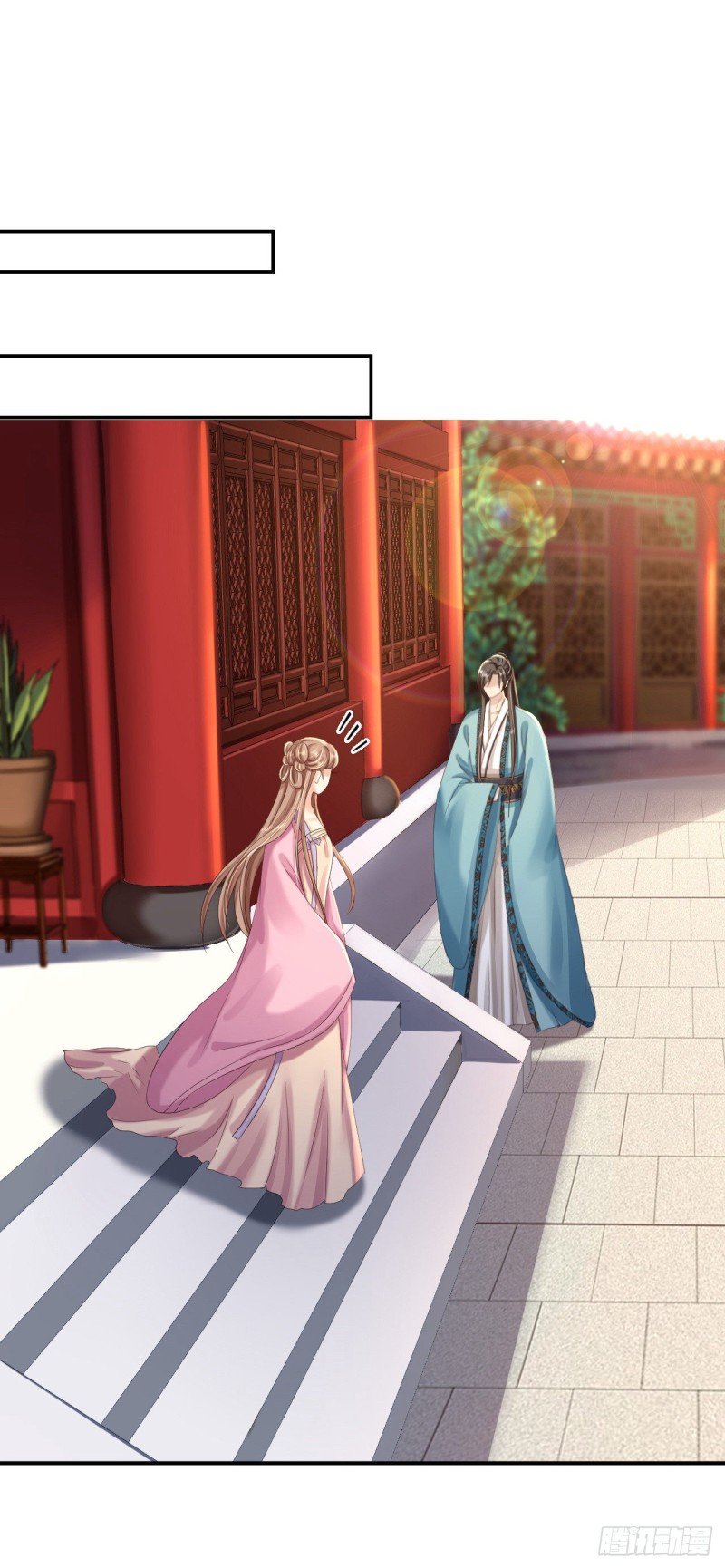 第44话 误会重重
