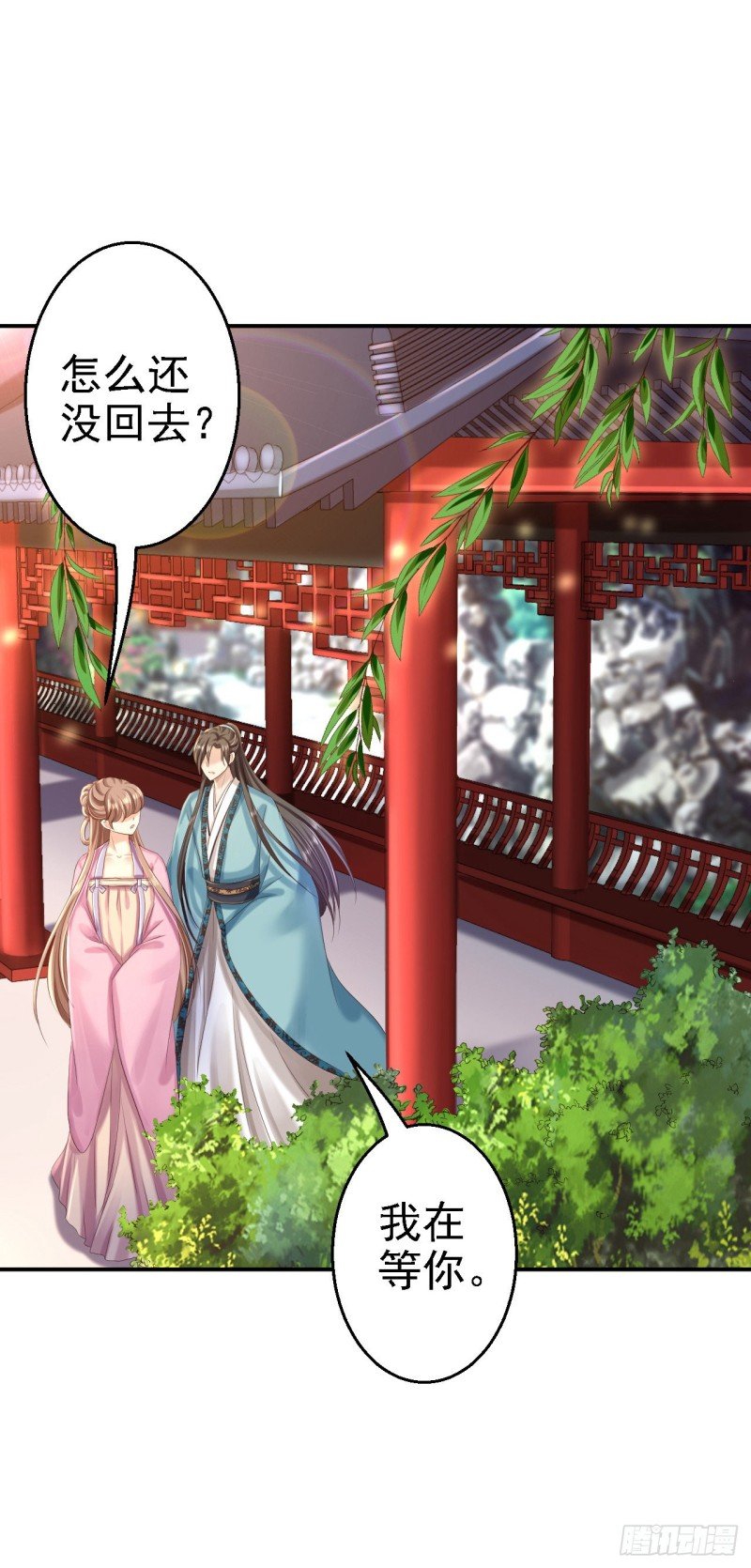 第44话 误会重重