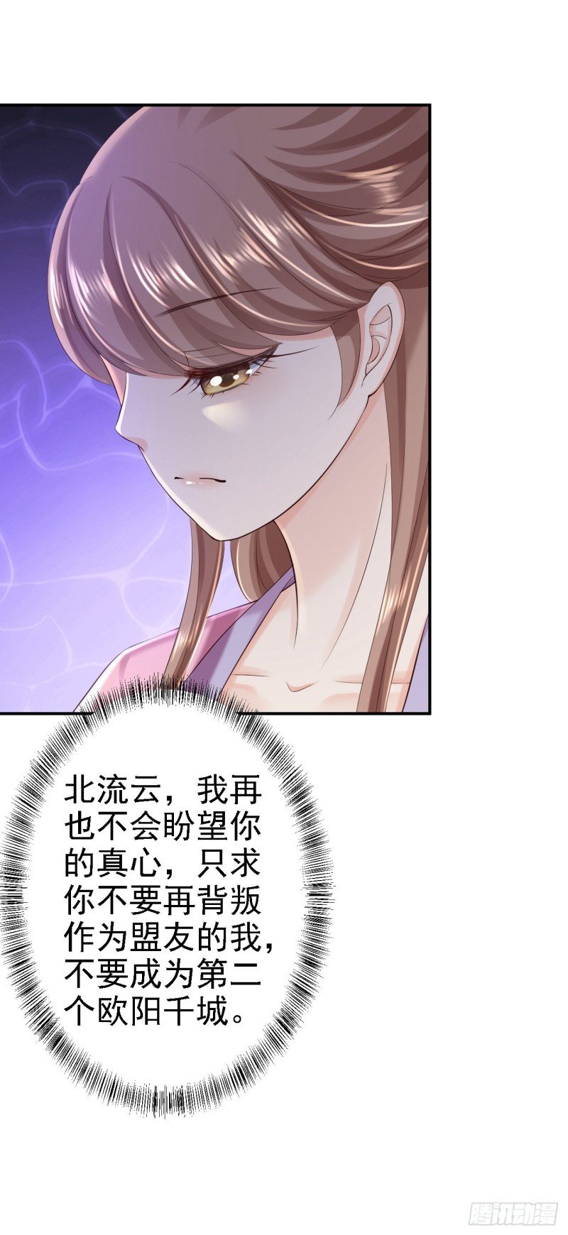 第44话 误会重重