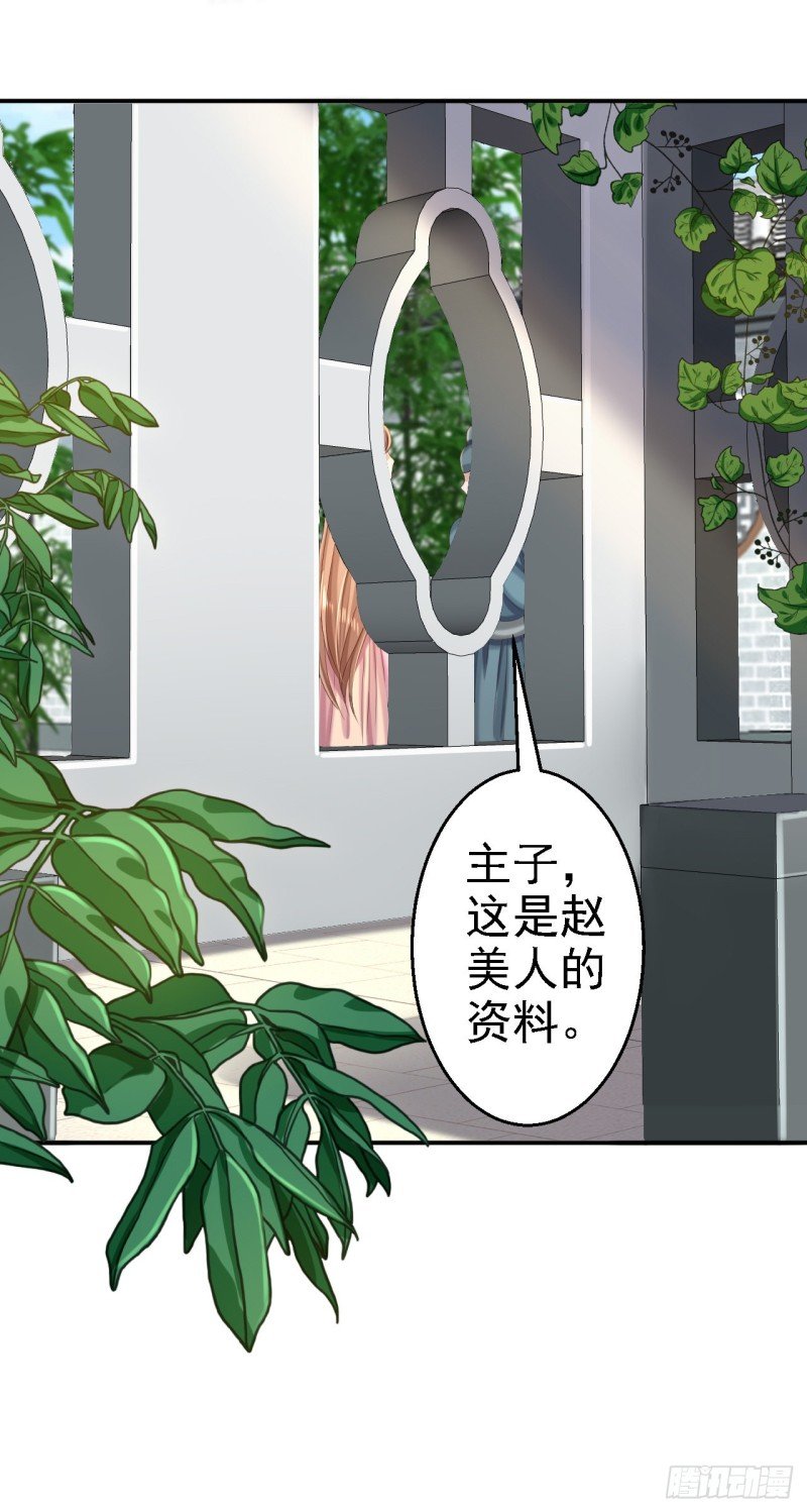 第44话 误会重重