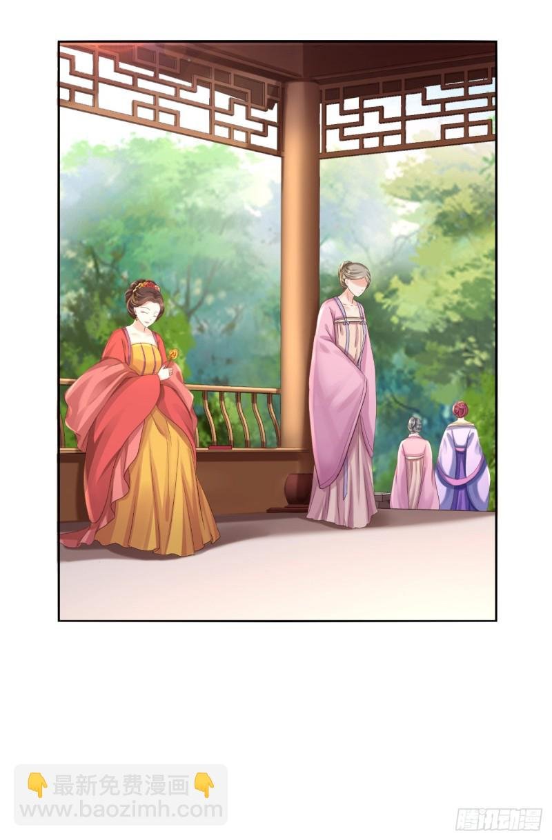 第44话 误会重重