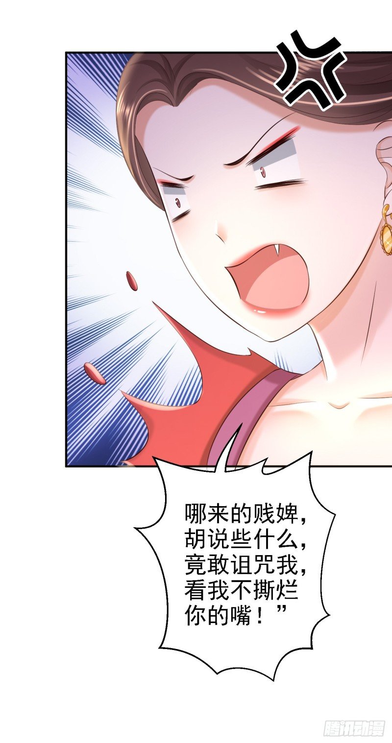第44话 误会重重