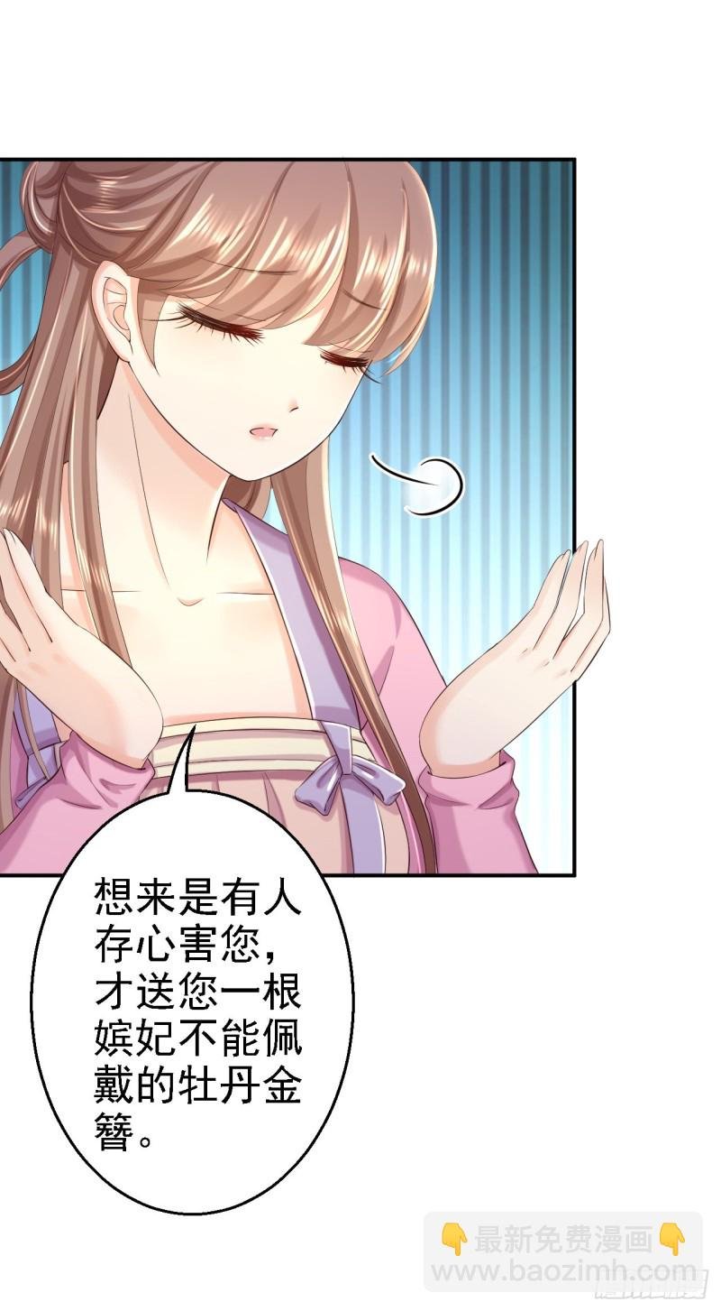 第44话 误会重重