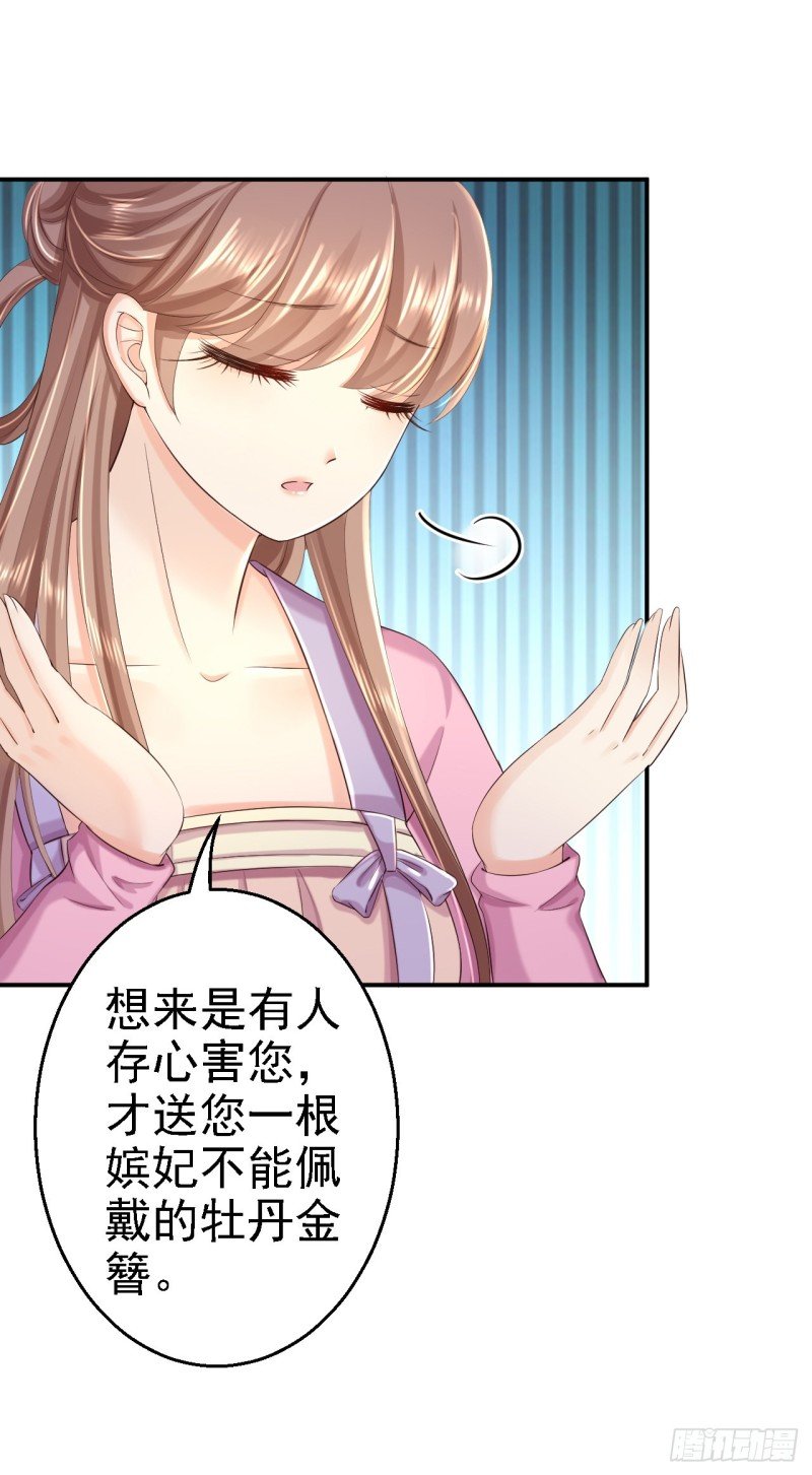 第44话 误会重重