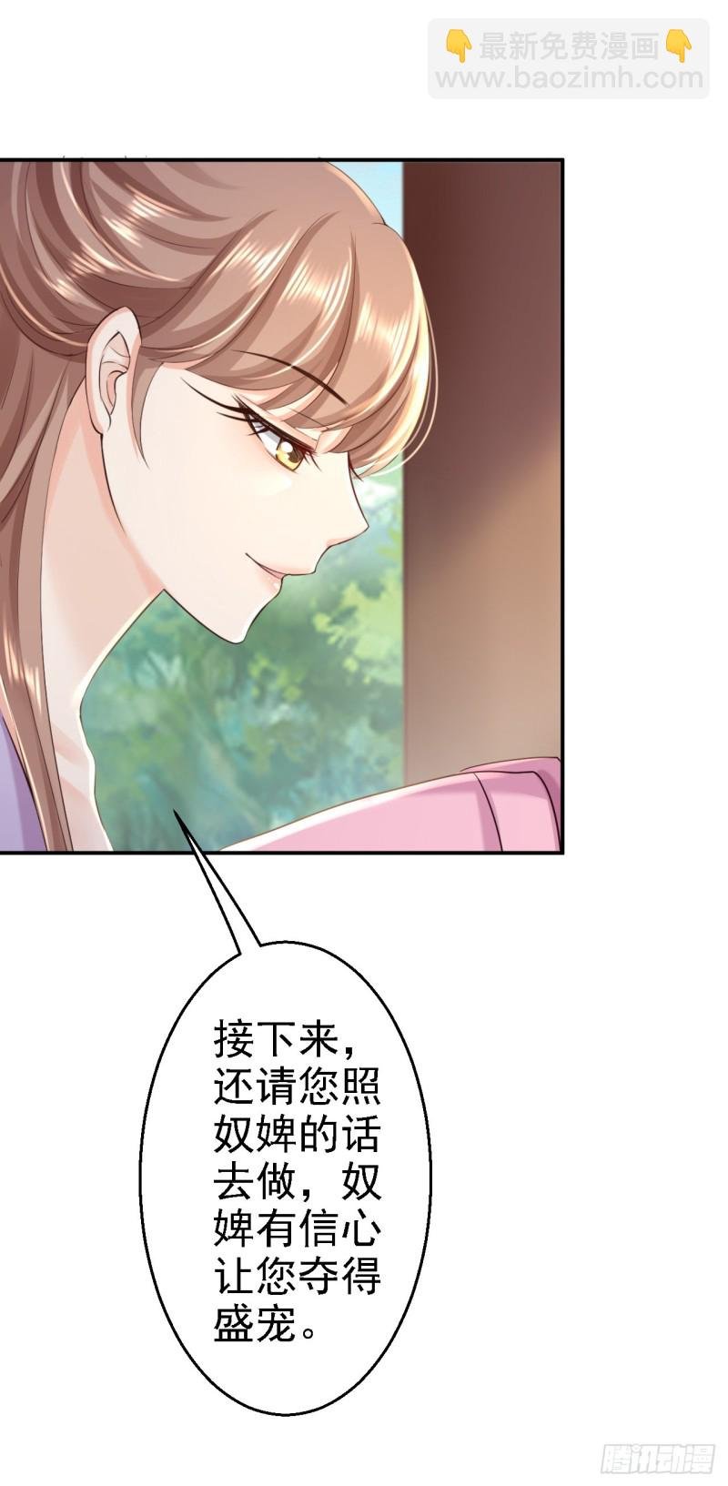 第44话 误会重重