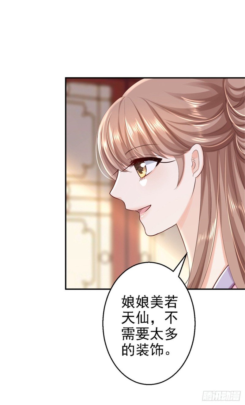 第45话 牡丹泣血