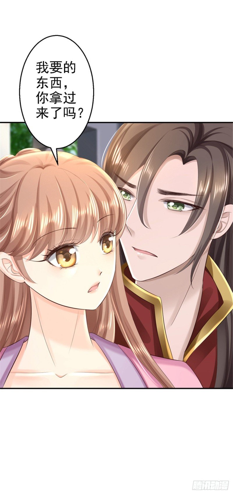 第45话 牡丹泣血