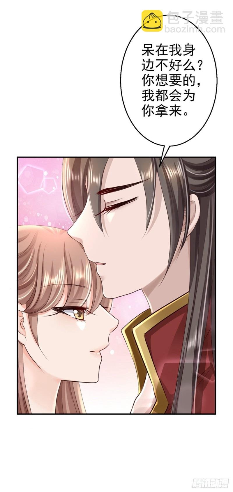 第45话 牡丹泣血