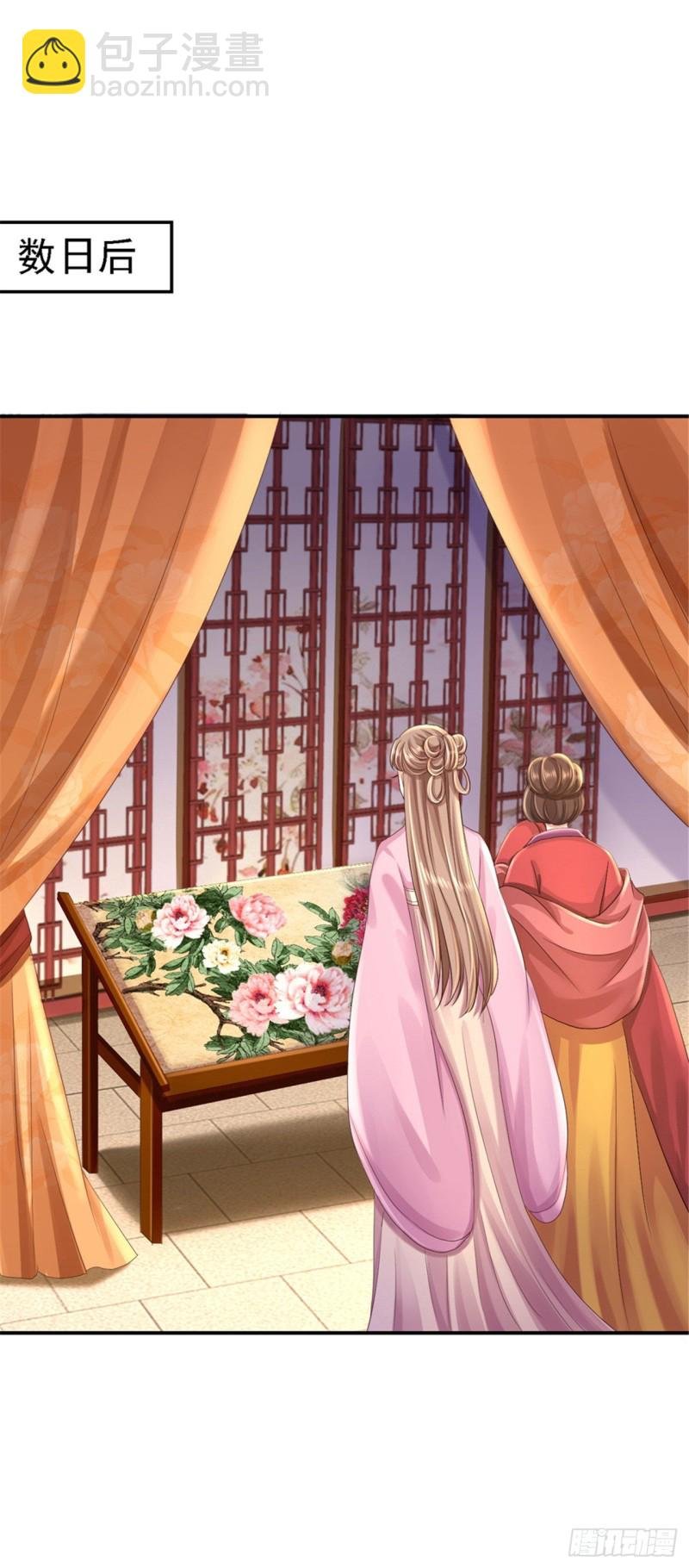 第45话 牡丹泣血