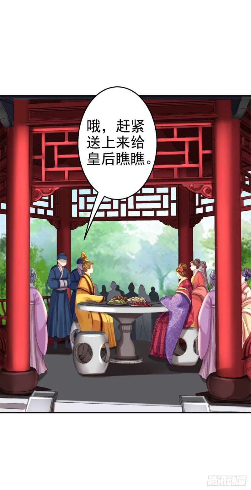 第45话 牡丹泣血