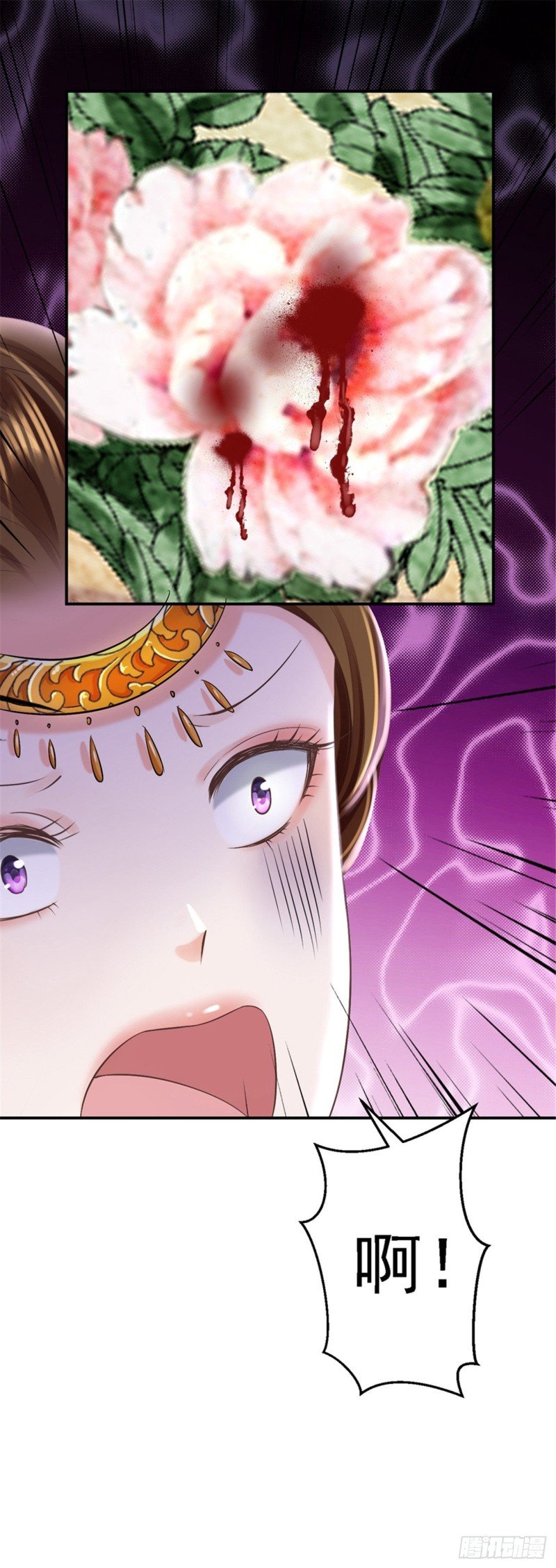 第45话 牡丹泣血