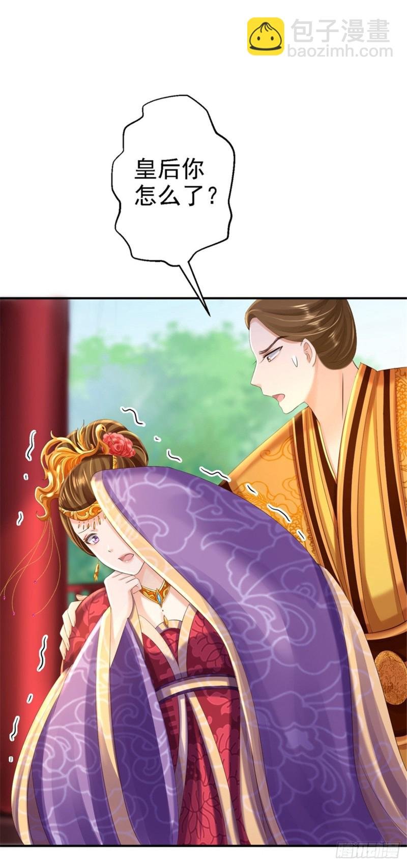 第45话 牡丹泣血