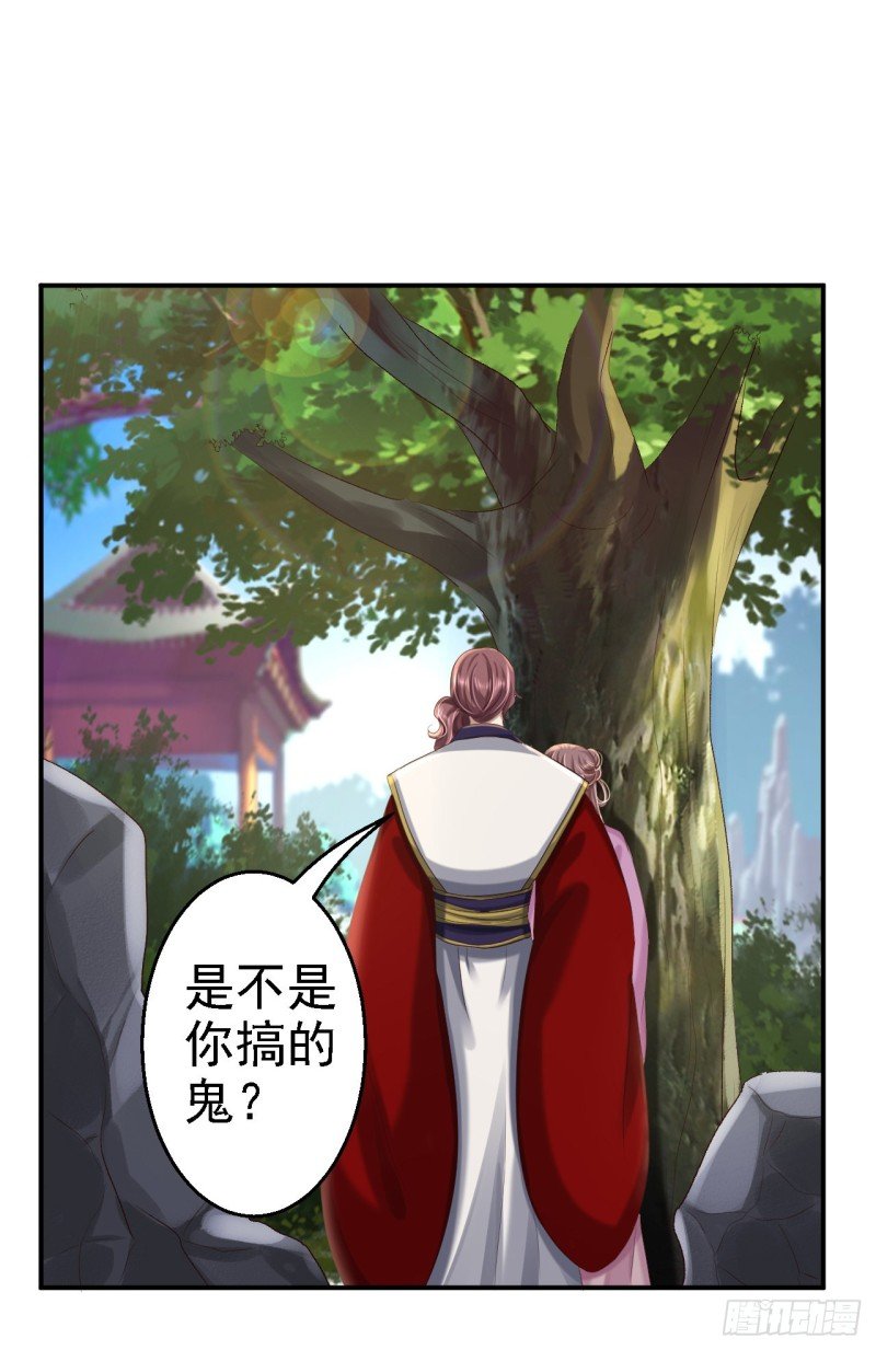 第46话 醋意横生